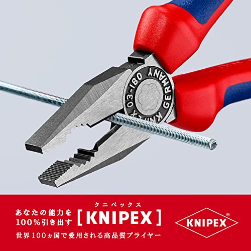 Knipex 03 02 180 SB - Alicate universal Knipex 180 mm. con mangos bicomponentes (en embalaje autoservicio)