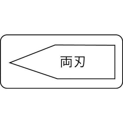 Rennsteig 340 350 1 - Cincel plano construcción Rennsteig 350x23x13 mm. - Ferrotecnia